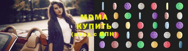 меф VHQ Бугульма